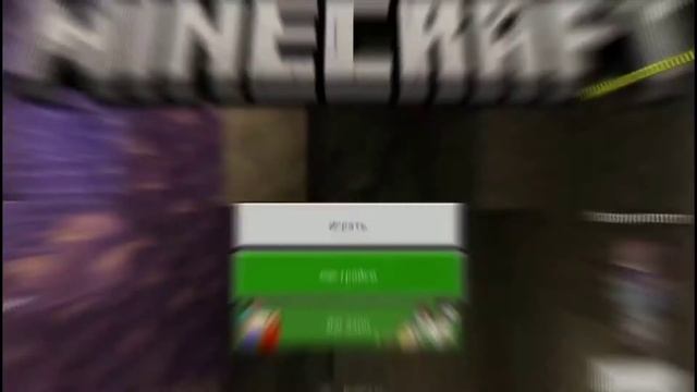 Как Играть На Любых Серверах В Майнкрафт На PlayStation4 смотреть онлайн