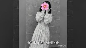 ⚜️ЗаБыТаЯ ДуШа⚜️ цыганская песн( мадам)