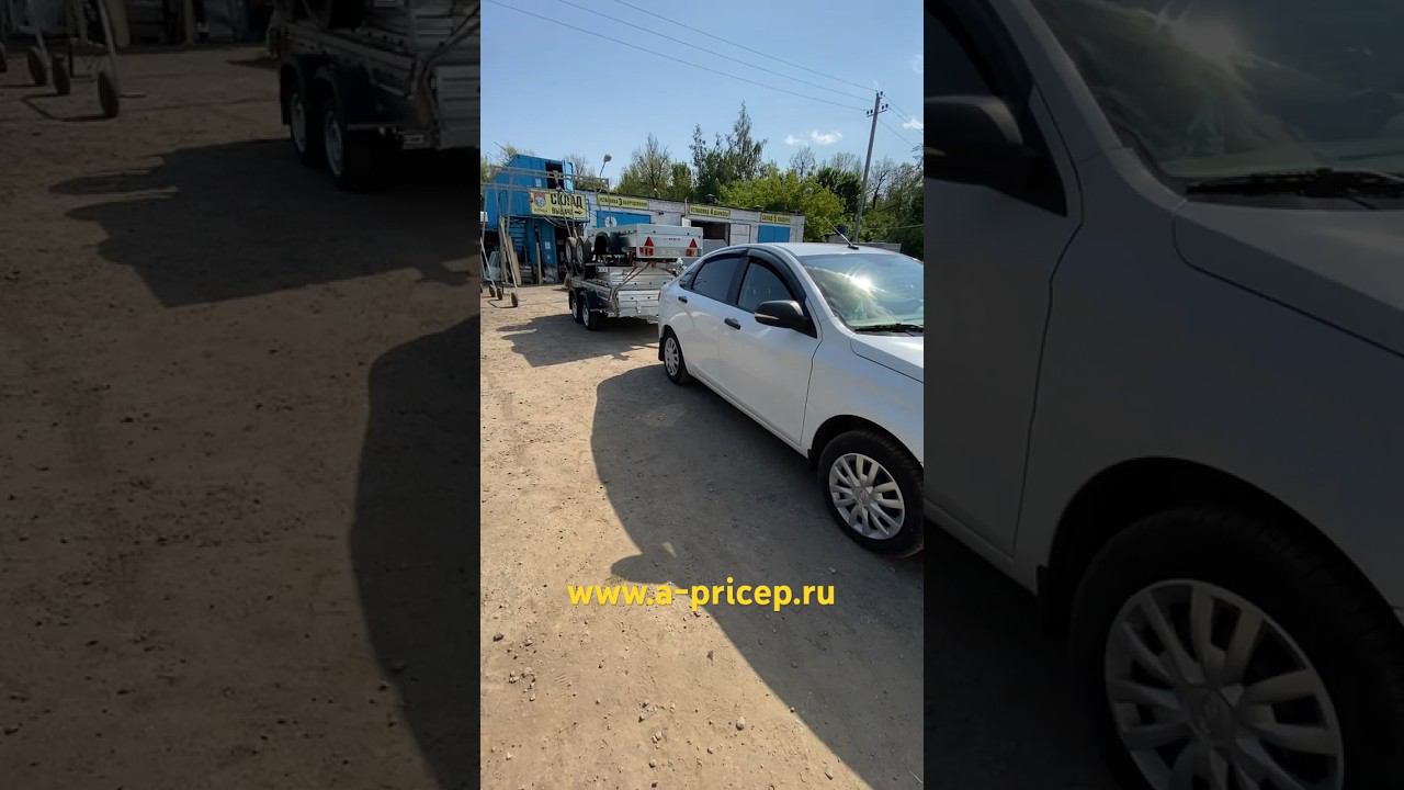 Доставка прицепа МЗСА по Татарстану, Чувашии и Башкирии АРИВА  Установка фаркопа #мзса