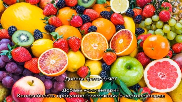 Гранола - идеальный завтрак и не только смотреть онлайн