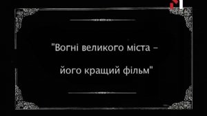 Немое кино с тапёром