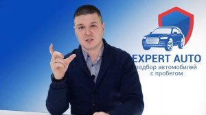 Рассказываем за минуту как оформить кредит на подобранный автомобиль
