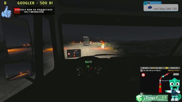 ✔️Euro Truck Simulator 2✔️Конвой. Танк, карта промодс ✔️.mp4