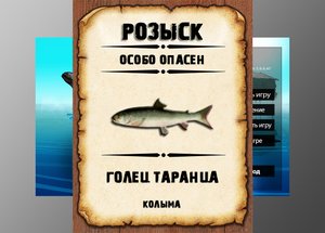 Мутанты рр3. Голец таранца. Колыма.