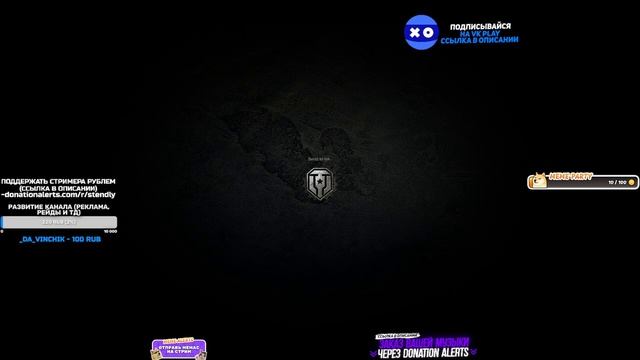 AMX 50 B - Легендарный Барабан | Три Отметки | Перерыв В Натиске смотреть онлайн