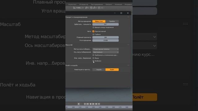 Как переключить режим камеры в #blender #3d #blendertutorial