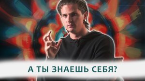 КТО ВИНОВАТ В ТВОИХ СТРАДАНИЯХ