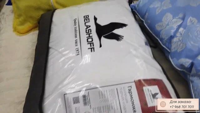 ? ПОДУШКИ ЛЮКС С НАПОЛНИТЕЛЕМ МИКРОГЕЛЬ, ЛЁН, ШЁЛК, КОКОС, БАМБУК, ПУХ - ПЕРО, ЛЕБ. ПУХ И.Т.Д смотреть онлайн