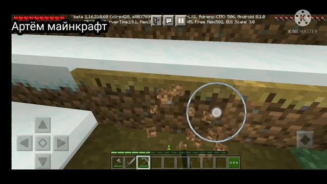 Я ПРИЗВАЛ ВЕЛИКАЯ МАТЬ МЕГАФОН В СВОЁМ МИРЕ МАЙНКРАФТ ВЫЗОВ ДУХОВ / Артём - майнкрафт смотреть онлайн