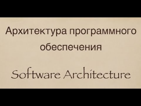 Выпуск 3. Что такое микросервис и какого размера он должен быть.
