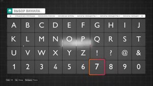 Как создать свой Русский номер в Forza Horizon 4 и установить на авто