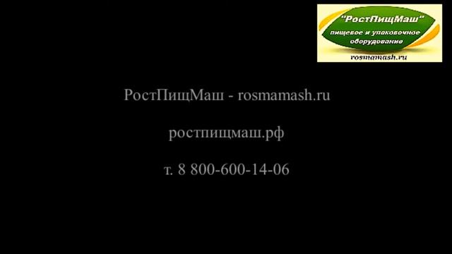 Машина панировочная без льезона ИПКС-130П от РостПищМаш