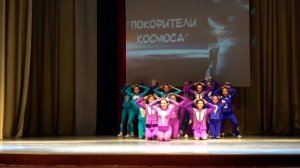 Танец - шедевр!!! "ПОКОРИТЕЛИ КОСМОСА"  Зарядись энергией! ПОЕХАЛИ!!