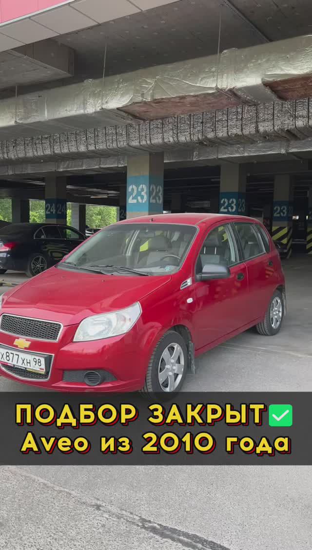 Капсула времени из 2010👍 #автоподборспб #автоизевропы #автоподбормосква