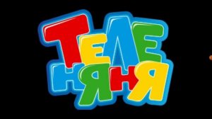 Топ 5 закрытых телеканалов #1