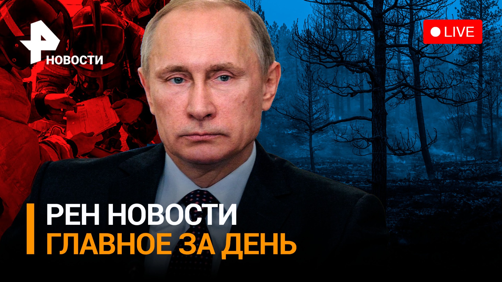Прорыв обороны ВСУ на двух участках. СУ-35 и дрон США сошлись в небе над Сирией / ГЛАВНОЕ ЗА ДЕНЬ 