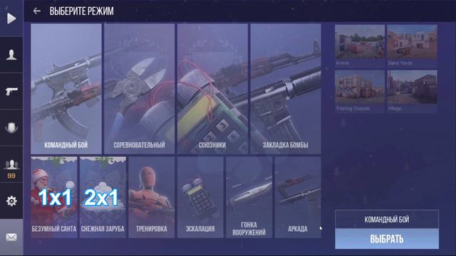 Где фармить опыт в стандофф 2? / 0.18.1 / Standoff 2 смотреть онлайн