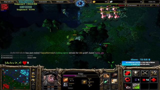 🔴 DOTA 1 - В мире дотеров l A3A4TOSTOBOY на минималках l iCCup.com❤️#dota #dota2 #gaming