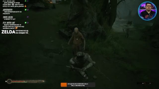 Mortal Shell | PS5 смотреть онлайн