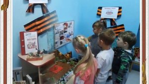 Формирование базовых ценностей у дошкольников через реализацию музейной педагтики в ДО