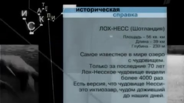 29 из 40. Русский Ангел фильм второй серия 2 - Время сократится и вода будет уходить смотреть онлайн
