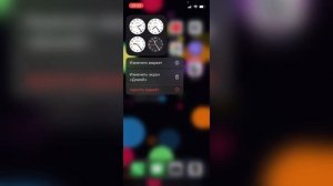 Как добавить виджет на Айфоне? Как использовать виджет на IPhone?