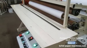 Станок для перемотки нетканых материалов