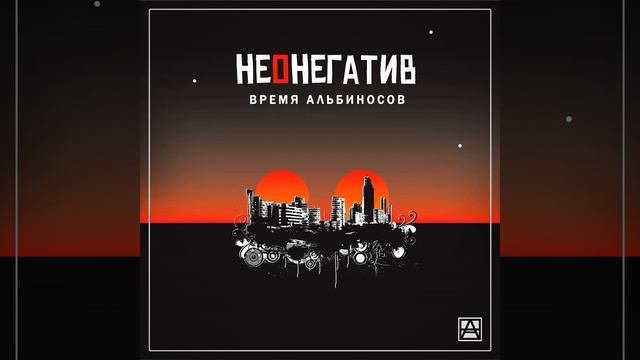 Распутная жизнь