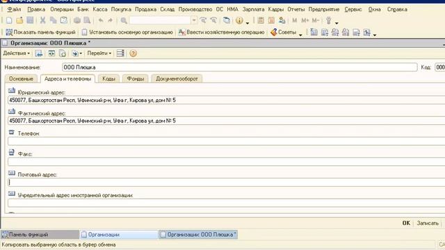 Стать бухгалтером за день урок 1 смотреть онлайн