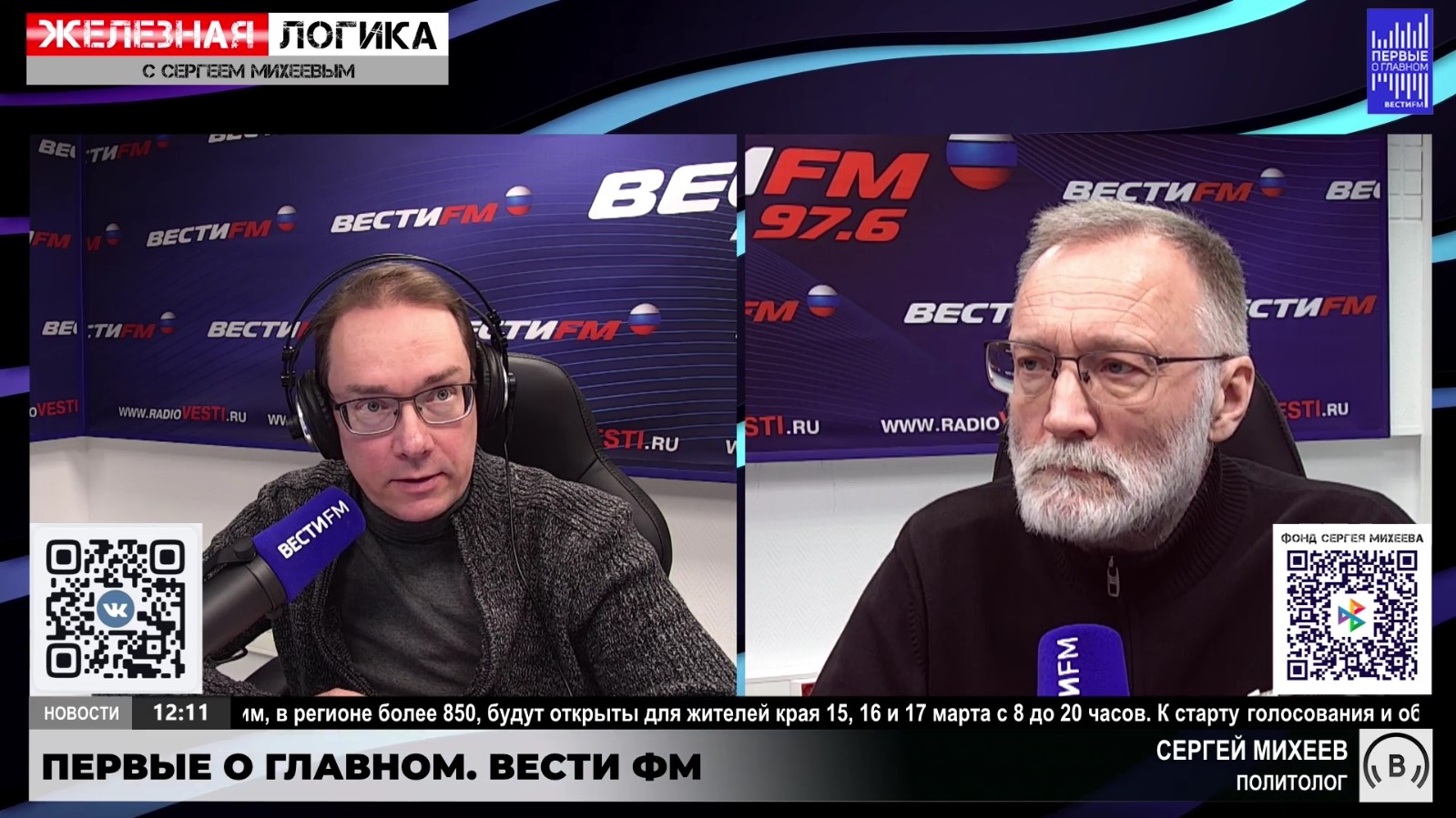 2)]*(0. Am. а/к 7. цифры 21 22 23 24 25 26 27 28 29 30. 003 /0.