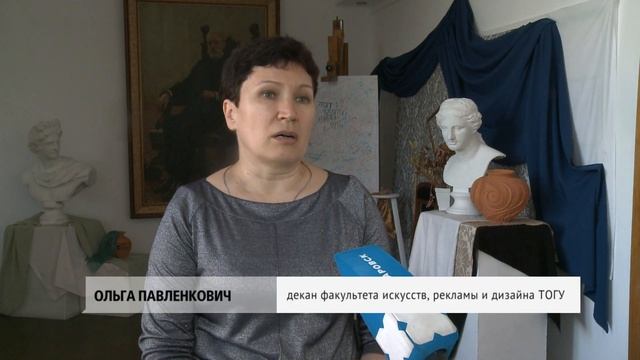 Мастер класс "Техники эстампа. Линогравюра " ТОГУ смотреть онлайн