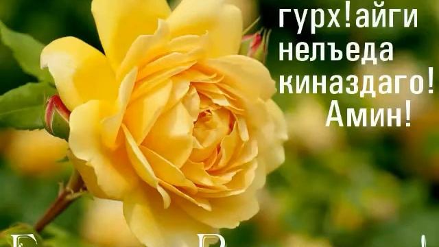 Джума муборак смотреть онлайн