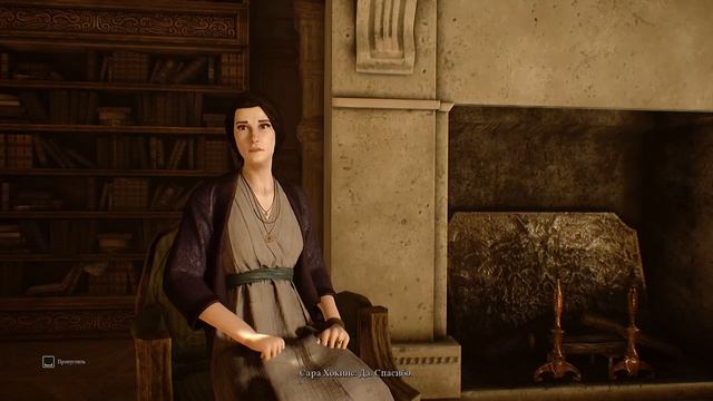 ?Call of Cthulhu Зов Ктулху С РУССКОЙ ОЗВУЧКОЙ ? ПРОХОЖДЕНИЕ 2 Конец  anigamestream