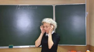 Фрагмент открытого урока для учащихся  с задержкой психического развития 10-11 лет.