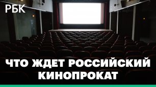 Смогут ли в России показывать голливудские фильмы с помощь параллельного импорта?