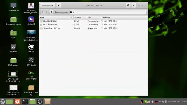 Я показываю как скачать minecraft на linux mint - ubuntu смотреть онлайн