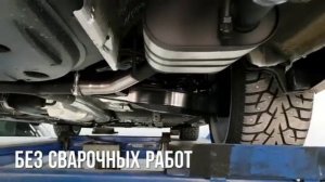 Toyota Camry V70 Двойной Выхлоп MOZART