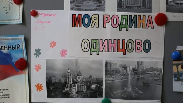 Видеооткрытка ко дню Московской Области