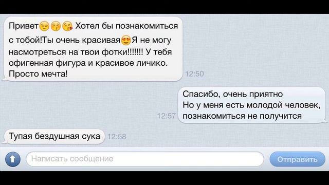Ответы Mail.ru: Вы сидите на сайтах знакомств