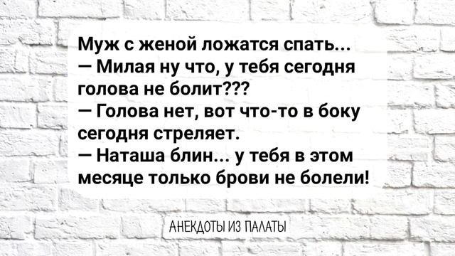 Сборник Смешных Анекдотов! Выпуск 25