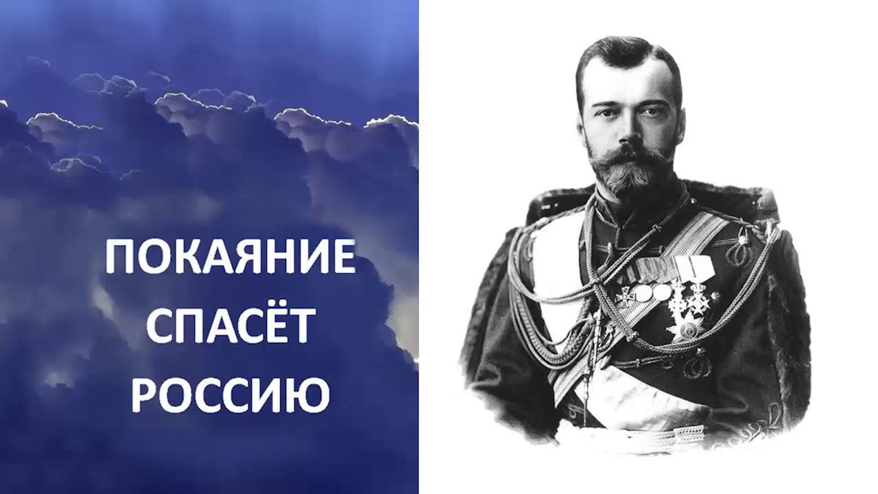 Вебинар «Момент Истины. Исторический выбор народа России»