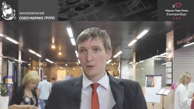Стоит ли рекомендовать отель «Маринс Парк Отель Екатеринбург»