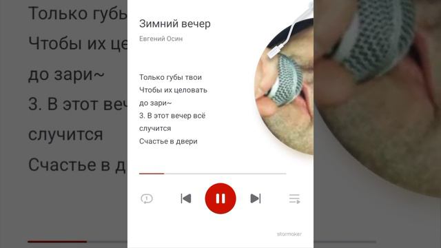 #Зимнийвечер#