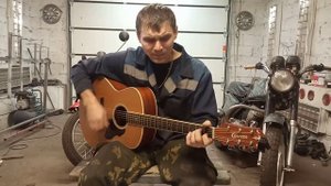 Сектор газа - Сигарета мелькает во тьме
. Песни под гитару