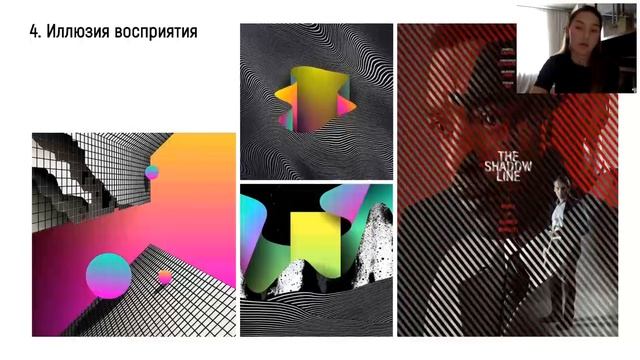 АССК.pro 2020. Запись вебинара. Визуальные тренды. смотреть онлайн