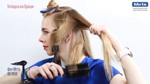 Модные укладки 2016: укладка на брашинг за 10 минут.