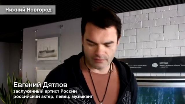 Евгений Дятлов в Маринс Парк Отель Нижний Новгород. смотреть онлайн