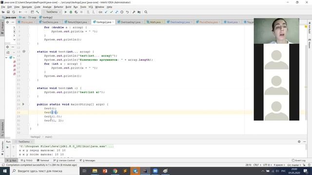 Урок 9. Часть 9. Методы с аргументами переменной длины (varargs) в Java смотреть онлайн