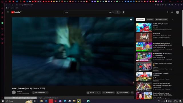 У юни вышел клип дежавю смотреть онлайн