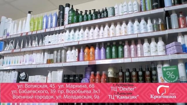 Магазины